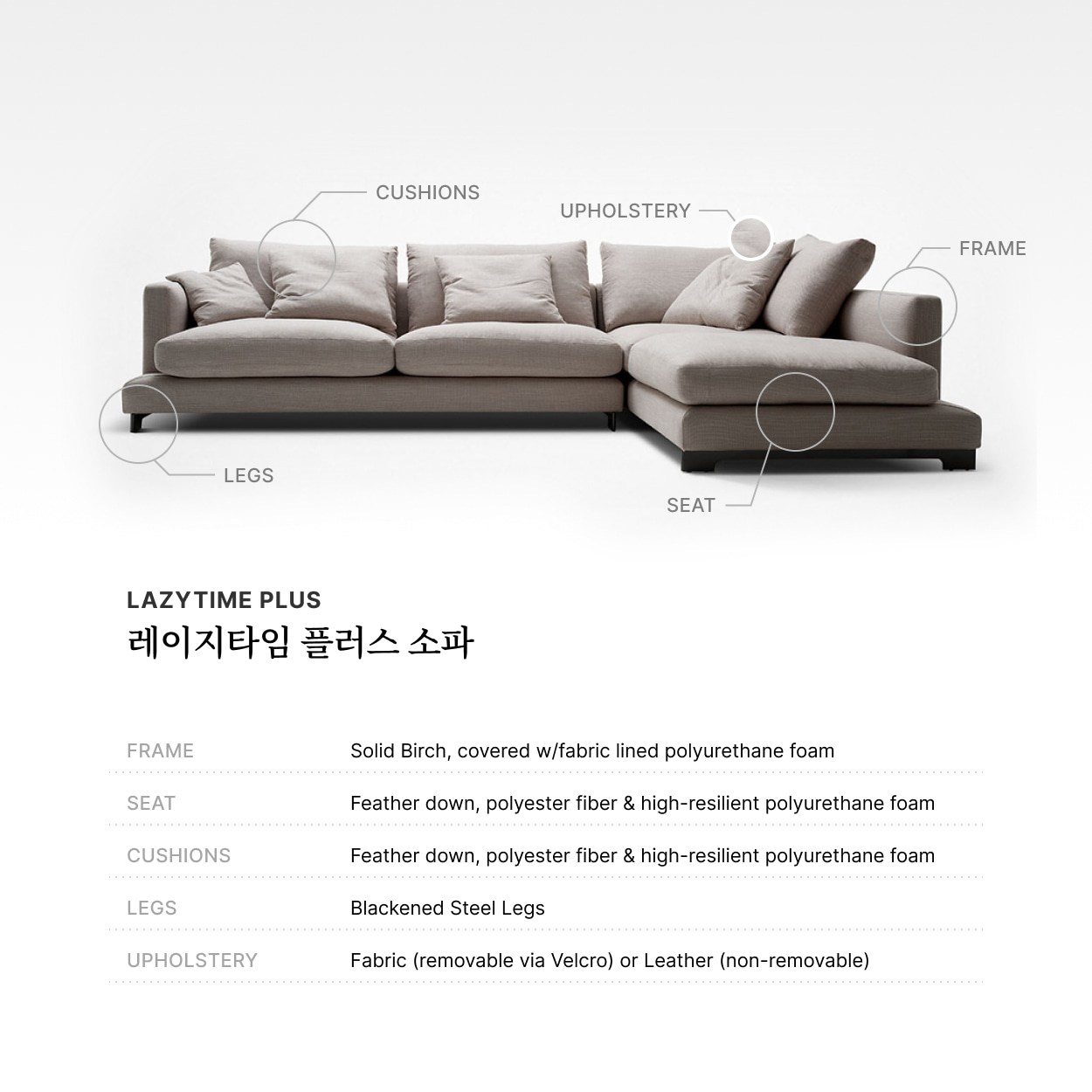 2112_sofa_lazytime_plus7.jpg