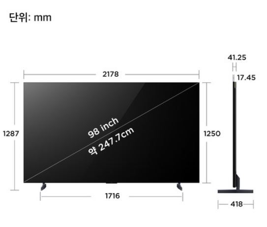 TCL 4K UHD QD-MiniLED 안드로이드12 프리미엄 TV